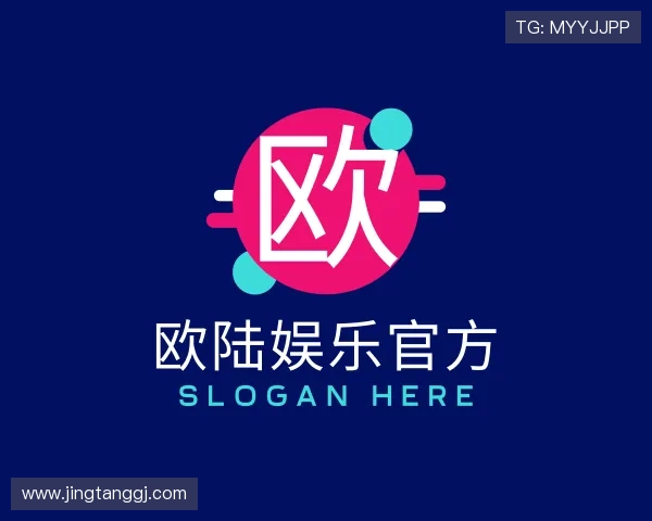 介绍欧陆娱乐官网